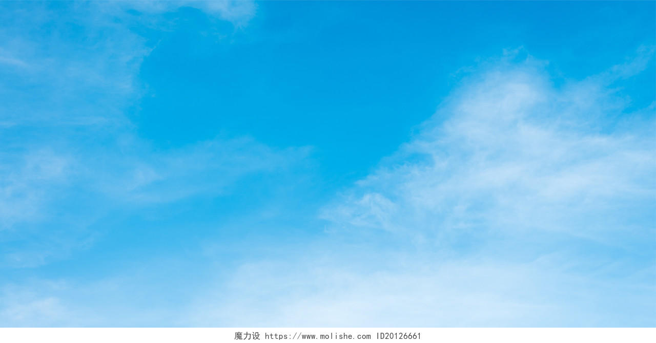 唯美蓝色天空蓝天白云背景图